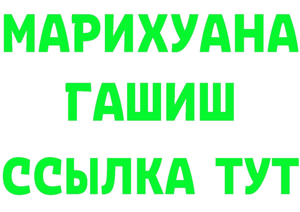 Alfa_PVP СК КРИС зеркало даркнет MEGA Яблоновский